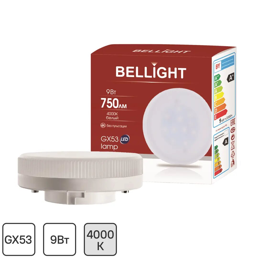 Лампа светодиодная Bellight GX53 220 240 В 9 Вт диск 750 лм нейтральный белый свет