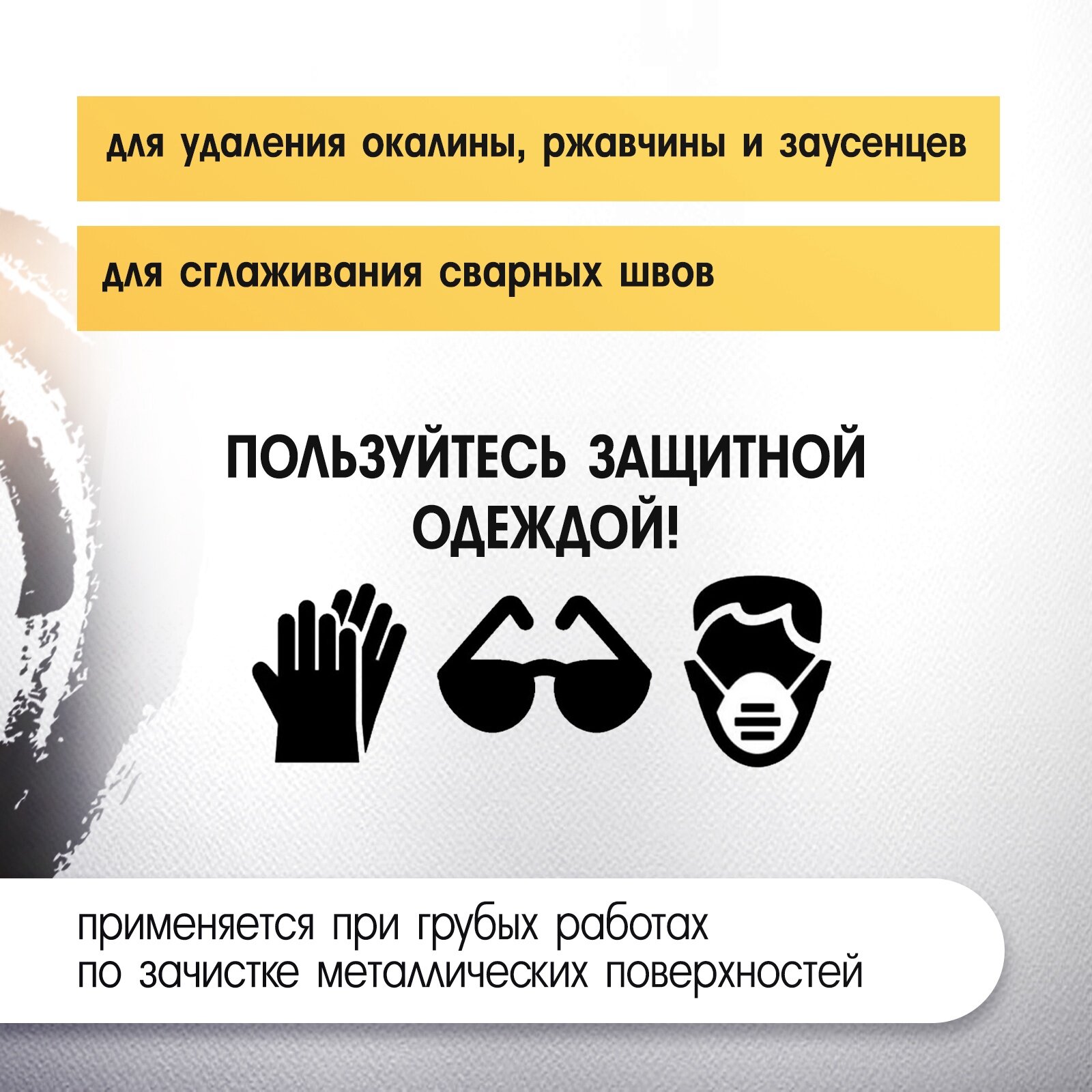 Щетка металлическая для дрели тундра, со шпилькой, крученая проволока, "чашка", 75 мм — фото 1