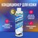 AutoMagic Leather Conditioner 58R кондиционер для кожи 473 мл