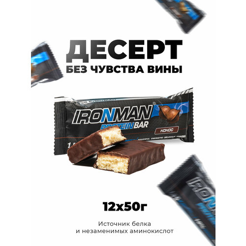 Протеиновый батончик IronMan PROTEIN BAR с коллагеном, кокос, 12 шт.