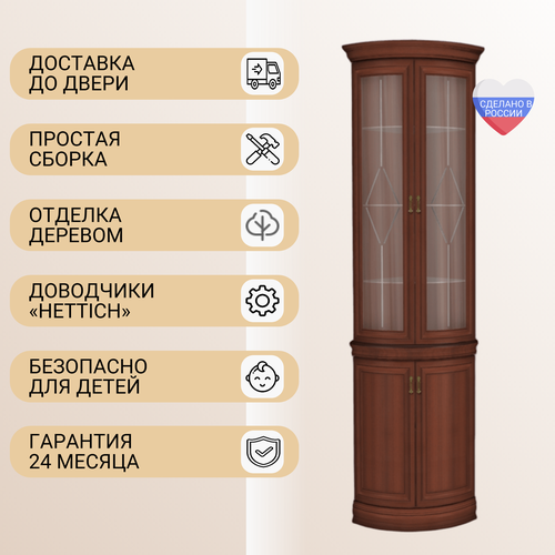 Витрина угловая Василиса Сомово мебель витраж Ромб 4 двери дерево шпон цвет махагон Р 76528₽