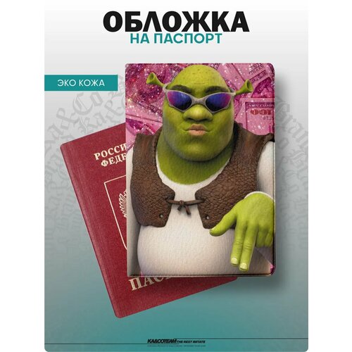 Обложка для паспорта KACO 351₽