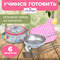розовый