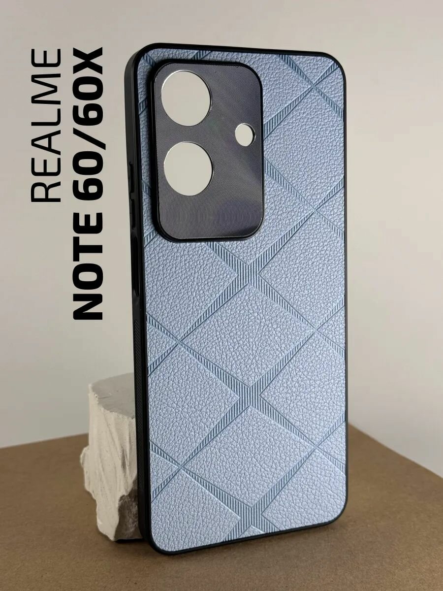 Чехол Realme Note 60/ Note 60X (Чехол на Реалми Нот 60/Нот 60Х) с защитой камеры, текстура кожи, голубой