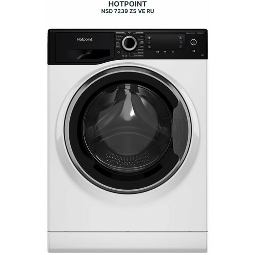 Узкая стиральная машина Hotpoint белаячерный7кг1200об мин16 программLCD дисплейинверторный двигательпар 27438₽