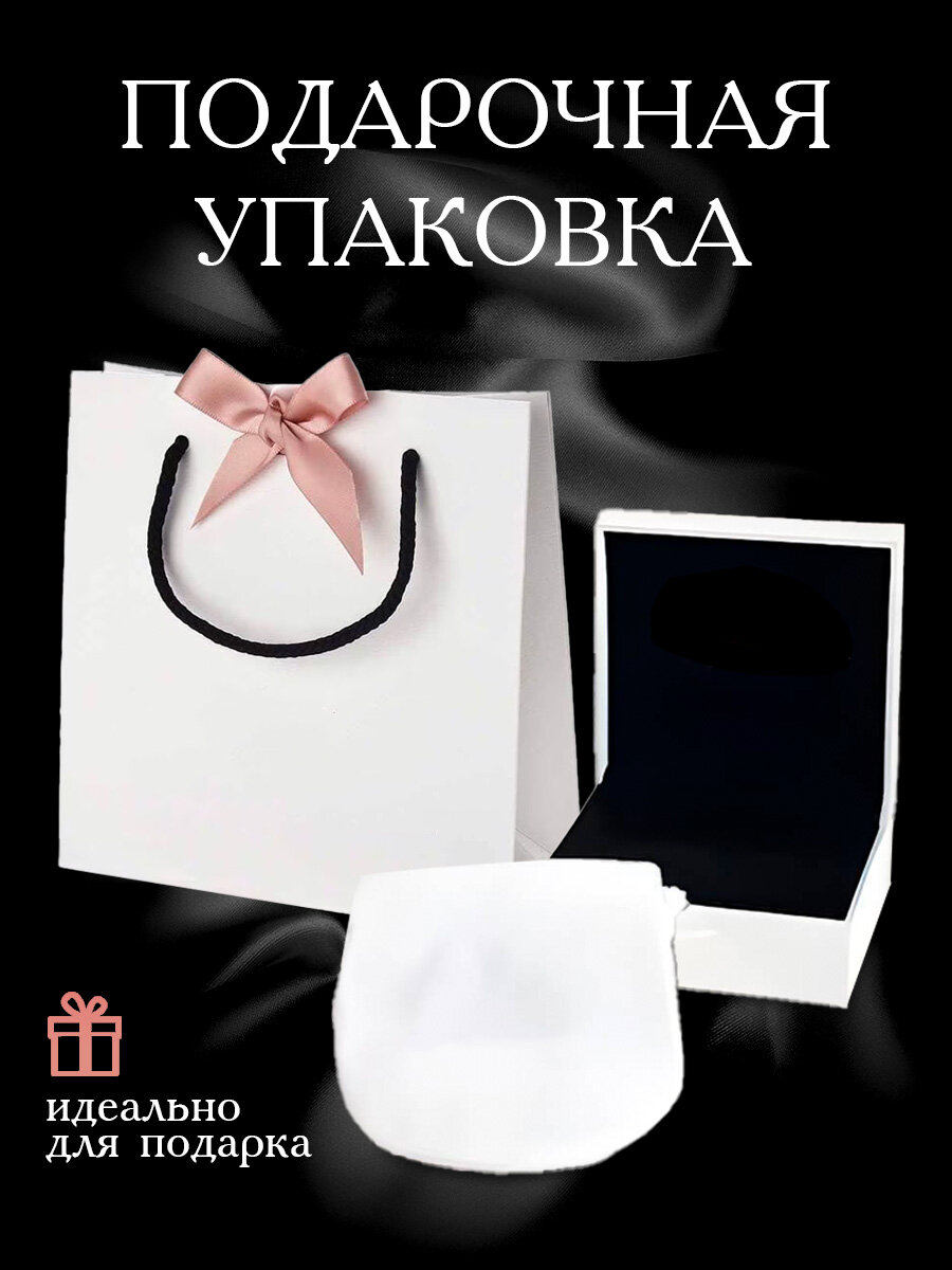 Браслет, серебряный блеск — фото 1