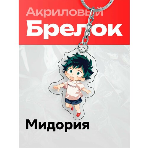 фото Брелок gensei, золотой, розовый, белый