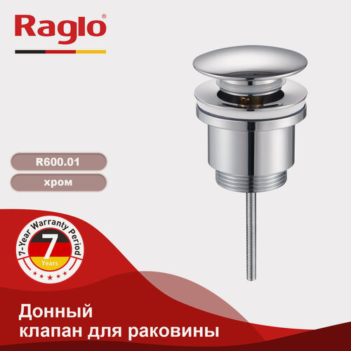 Изображение товара Донный клапан для раковины клик-клак Raglo R600.01 латунь, хром