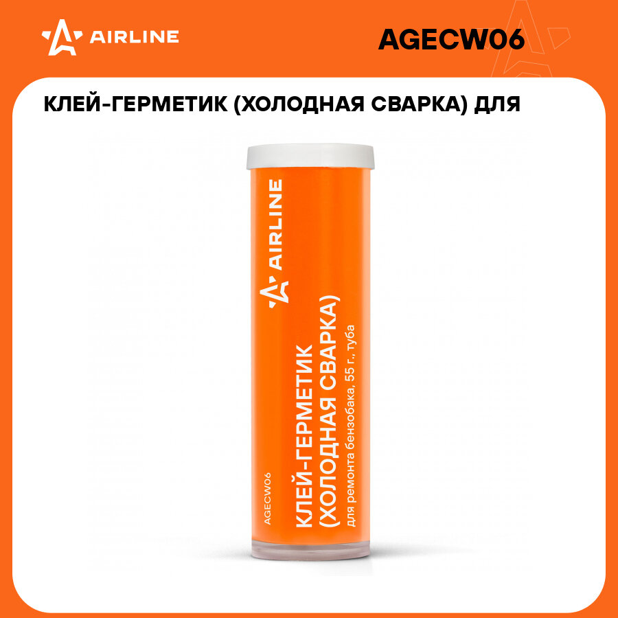 Клей-герметик (холодная сварка) для ремонта бензобака, 55 гр, туба AGECW06 AIRLINE