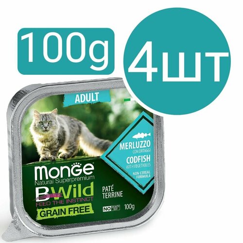 Влажный корм Monge Cat BWild GRAIN FREE для кошек , беззерновой , со вкусом трески и овощей (4шт по 100г)
