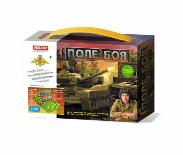 Настольная игра Stellar №52 Поле Боя (1152)