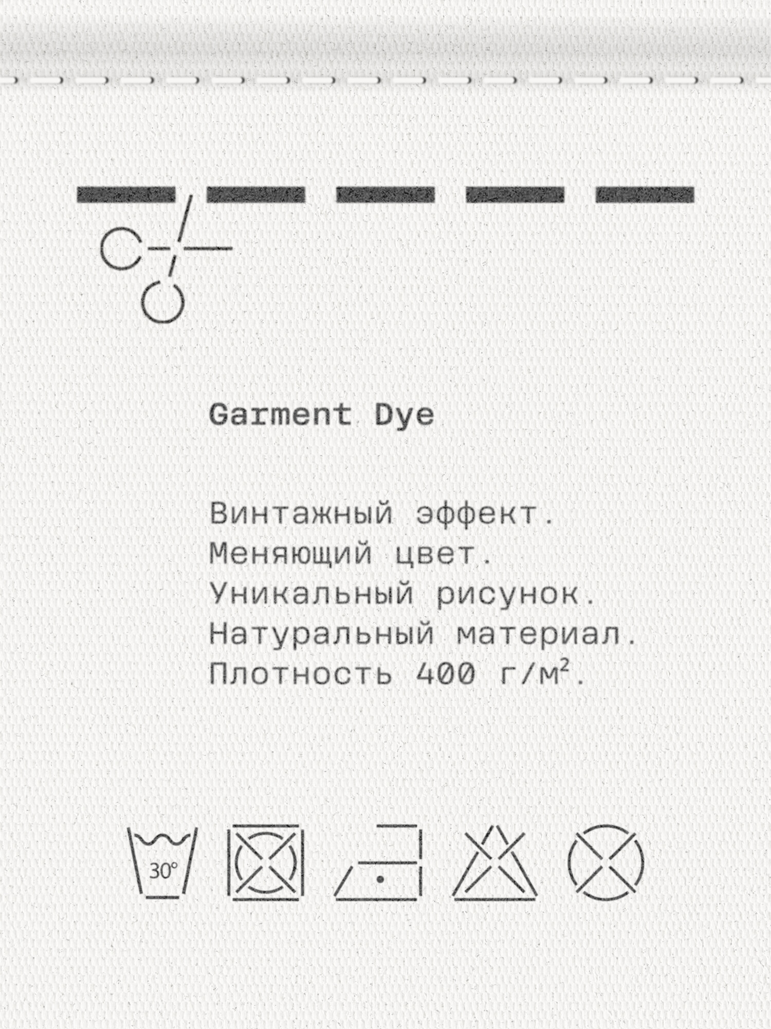 Свитшот MUTED GARMENT DYE, размер S-M, , голубой — фото 1