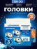 Ножи-лезвия для электробритвы Philips SH30/50 Series 3000 и Serie...