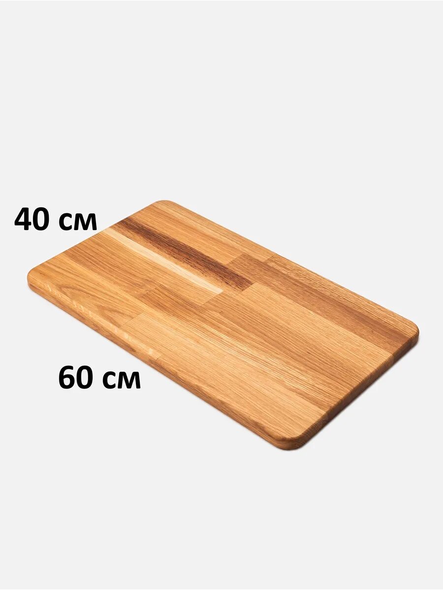 Доска разделочная большая деревянная 60*40 см из бука прямоугольная — фото 1