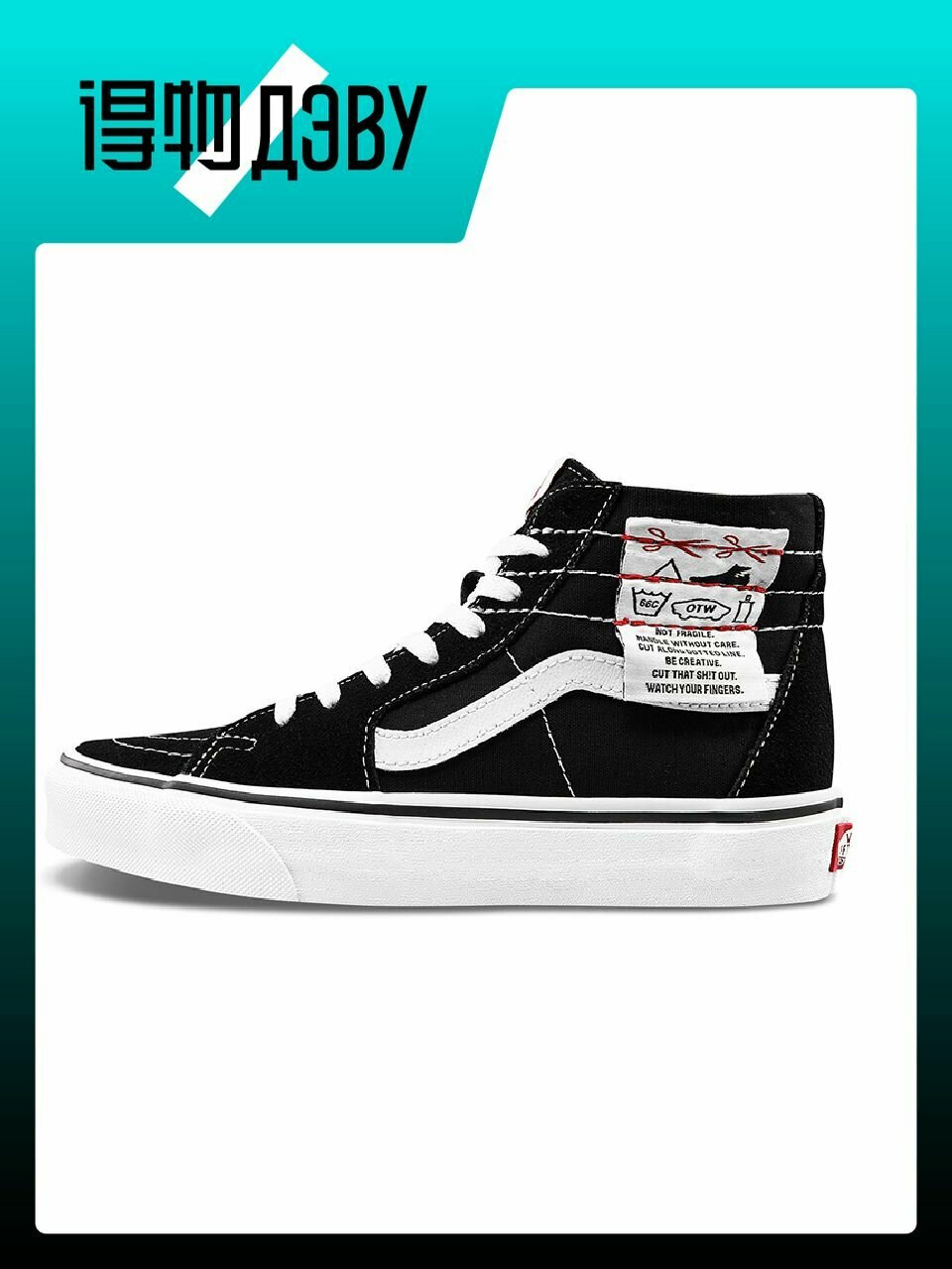 Кеды VANS SK8