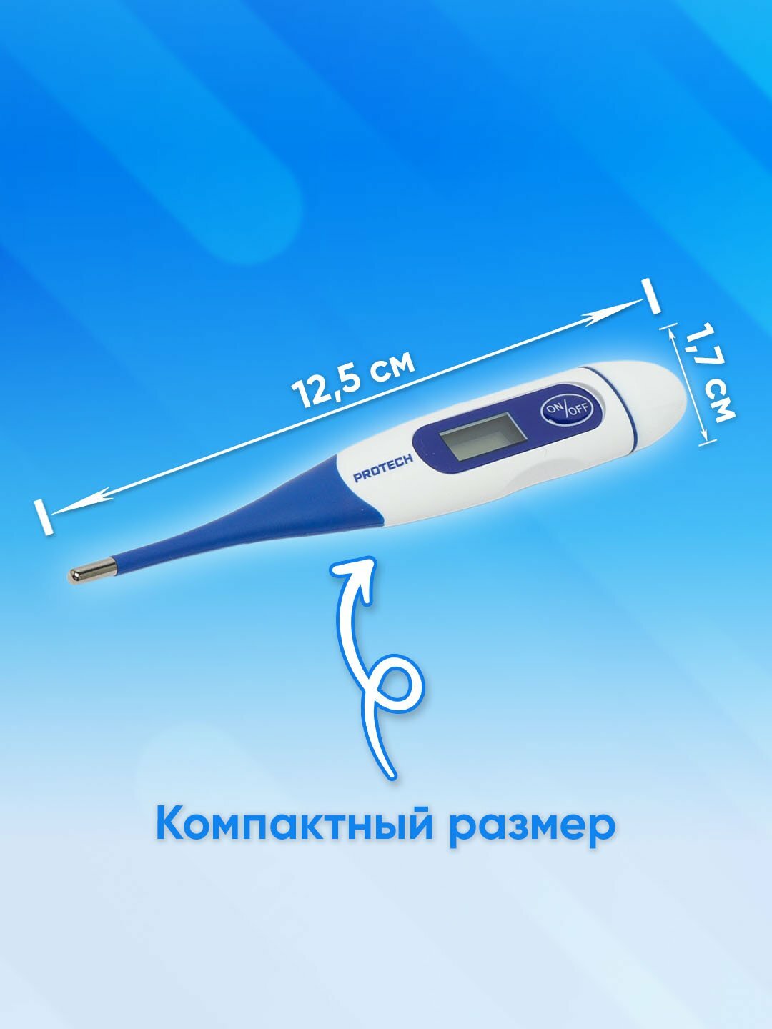 Термометр Protech KFT-03, нагрудный, 32-42,9°C, звуковой сигнал, батарейки LR41, IP54 — фото 1