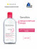 BIODERMA Sensibio H2O Мицеллярная вода для очищения нормальной и ...