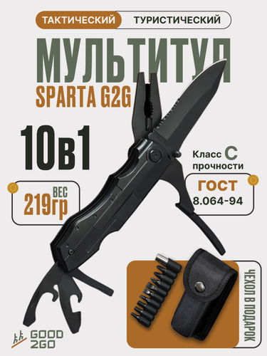 Изображение товара Мультитул тактический, нож складной с плоскогубцами 10 в 1, отвертка и 10 бит. Сталь, чехол. Для туризма и рыбалки