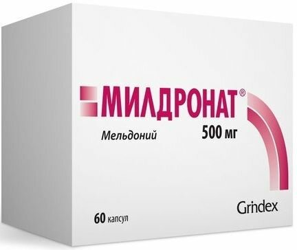 Милдронат, капсулы 500 мг, 60 шт.