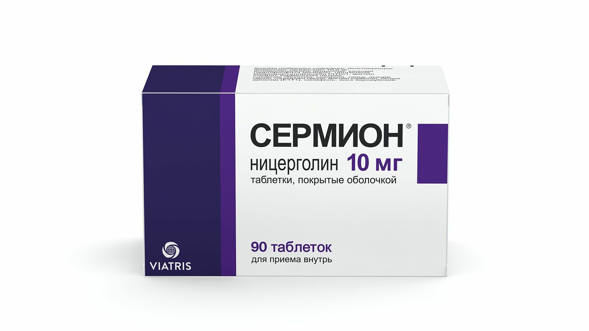 Картинки Сермион, таблетки в плёночной оболочке 10 мг, 90 шт.