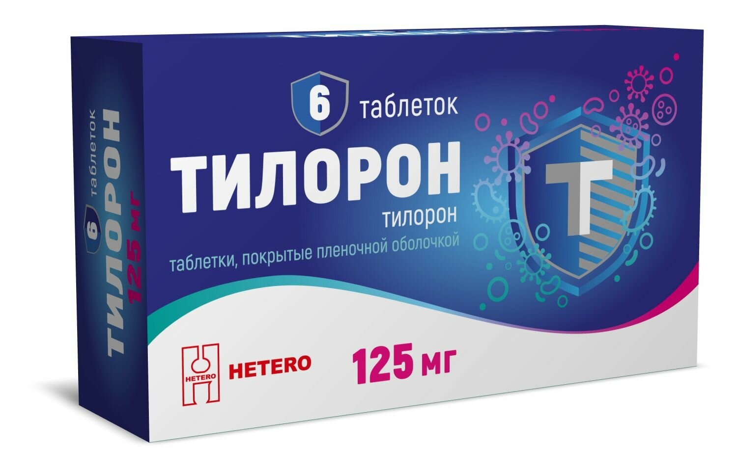 Тилорон таблетки 125 мг 6 шт