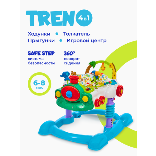 фото Ходунки-прыгунки nuovita treno 4 в 1: ходунки, прыгунки, игровой центр, толкатель (azzurro/голубой)