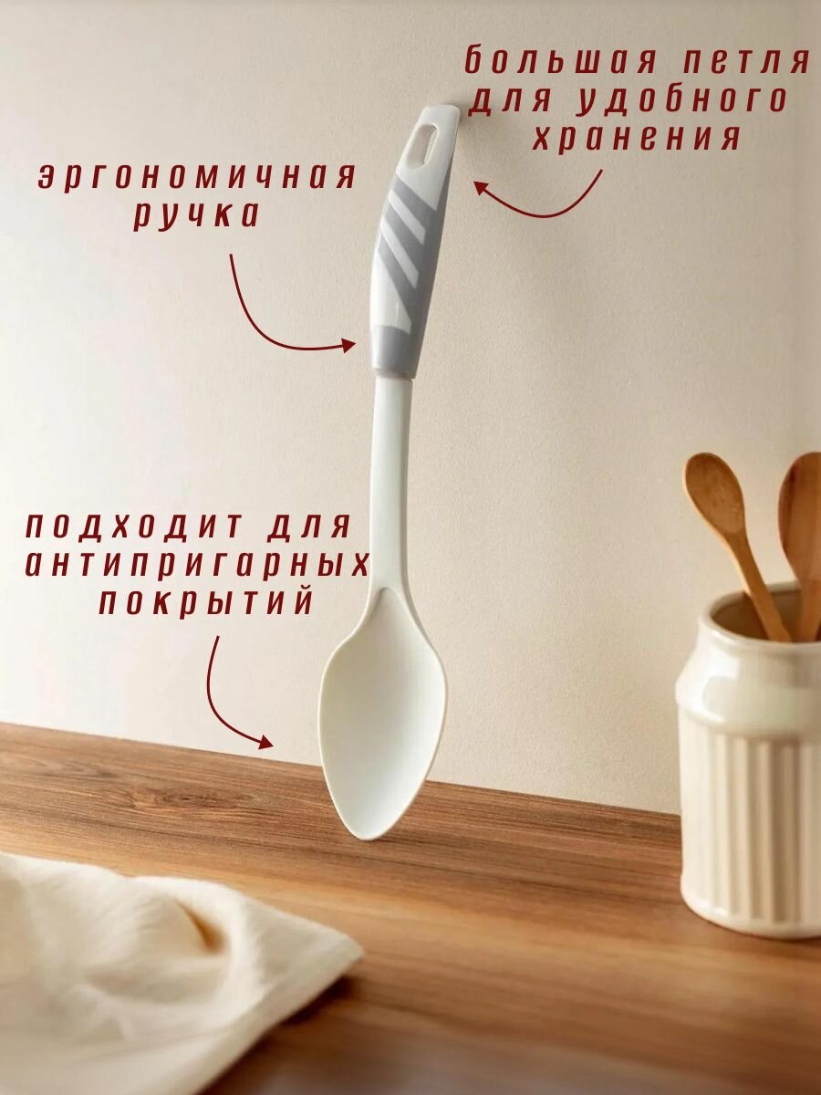 Изображение Ложка кулинарная MADAME COCO, пластиковая, длина 32см, серая