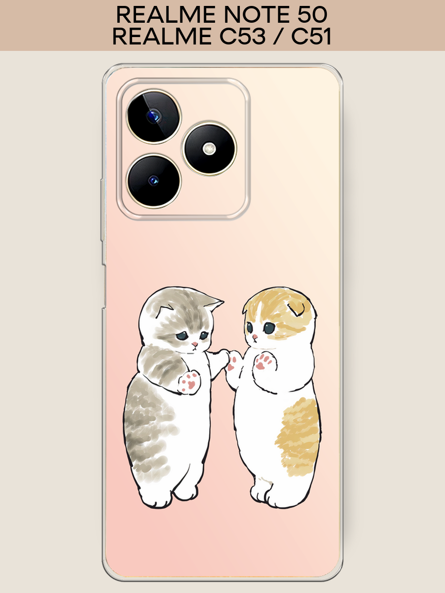 Чехол на Realme C53/C51 / Реалми С53/С51 с принтом Котята