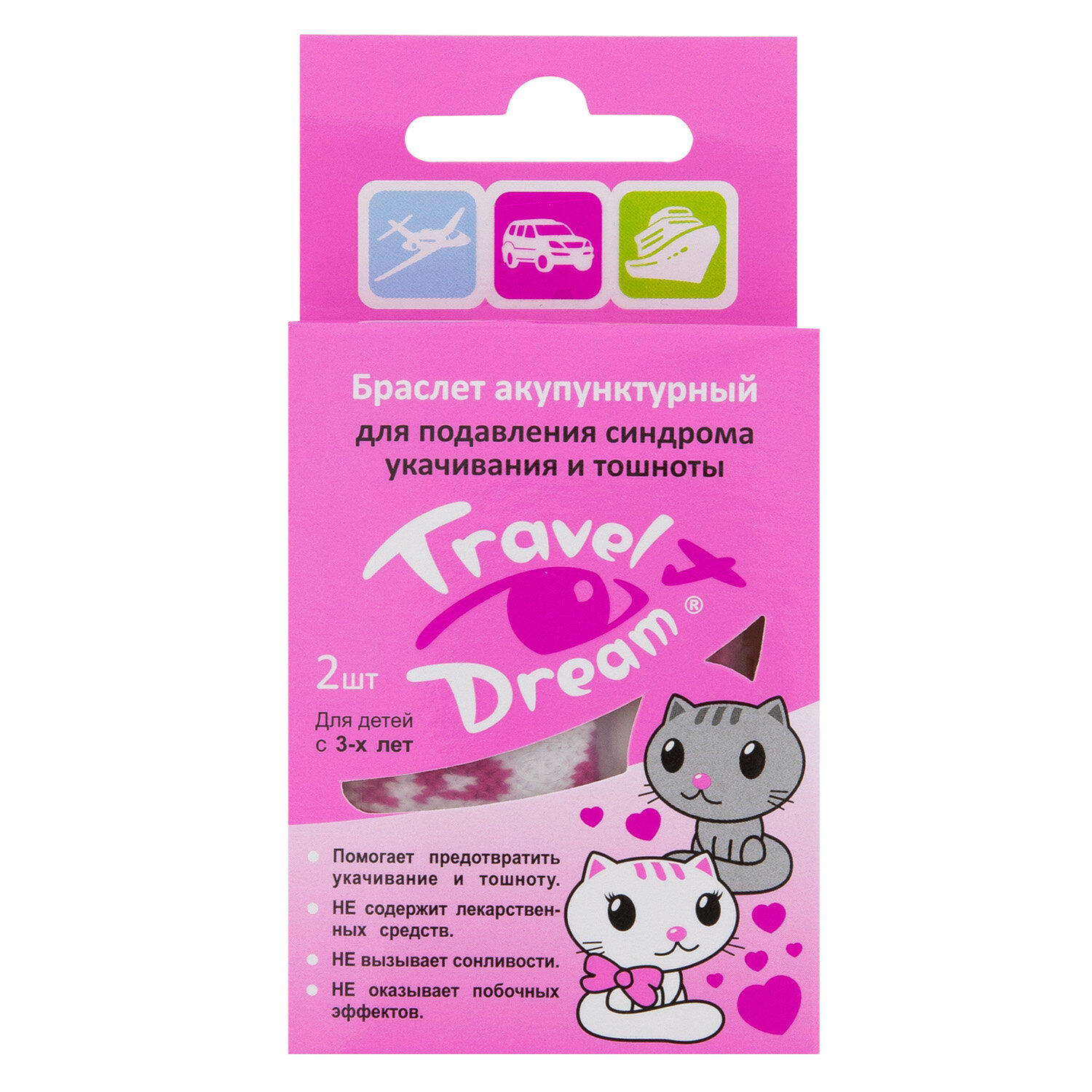 Акупунктурные Браслеты Браслет акупунктурный Travel Dream с изображением котят. №2 (uni: one size)