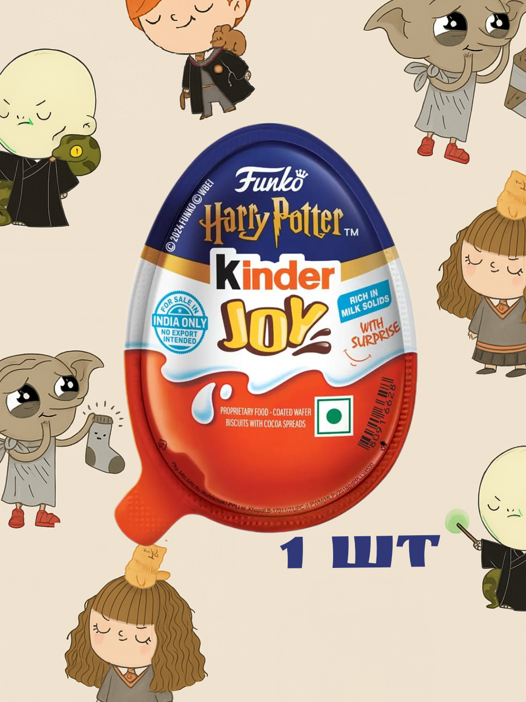 Шоколадное яйцо Киндер Harry Potter