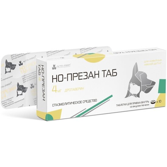 Лекарственное средство Nita-farm Но-презан 4 мг 10 таблеток