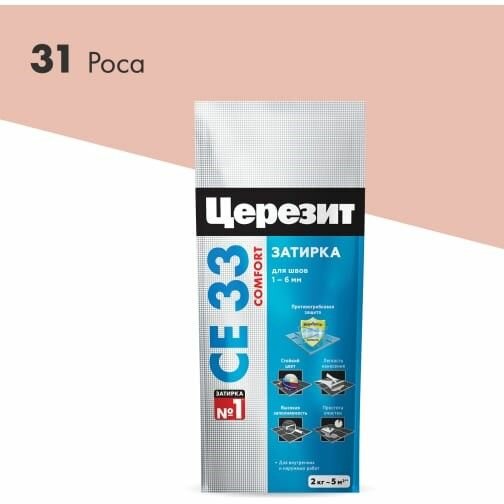 Затирка Церезит СЕ 33 Супер 2кг роса