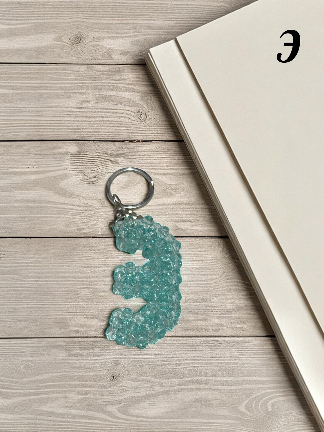 Брелок, бирюзовый