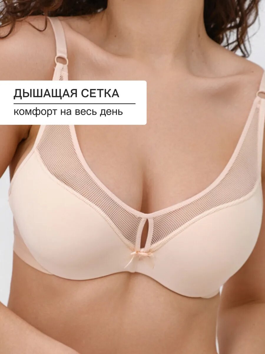 Бюстгальтер-невидимка anjelika