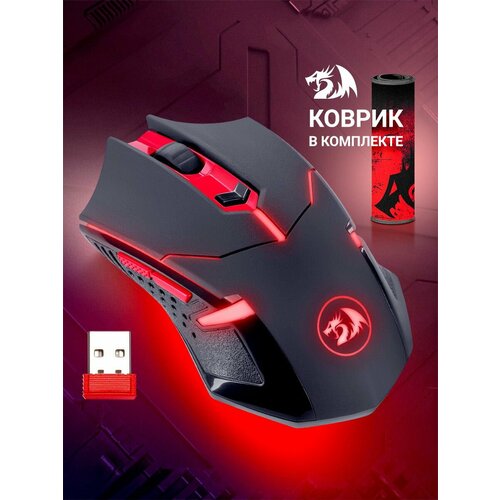 фото Мышь беспроводная игровая + коврик redragon centrophorus 2400 dpi 5 кнопок