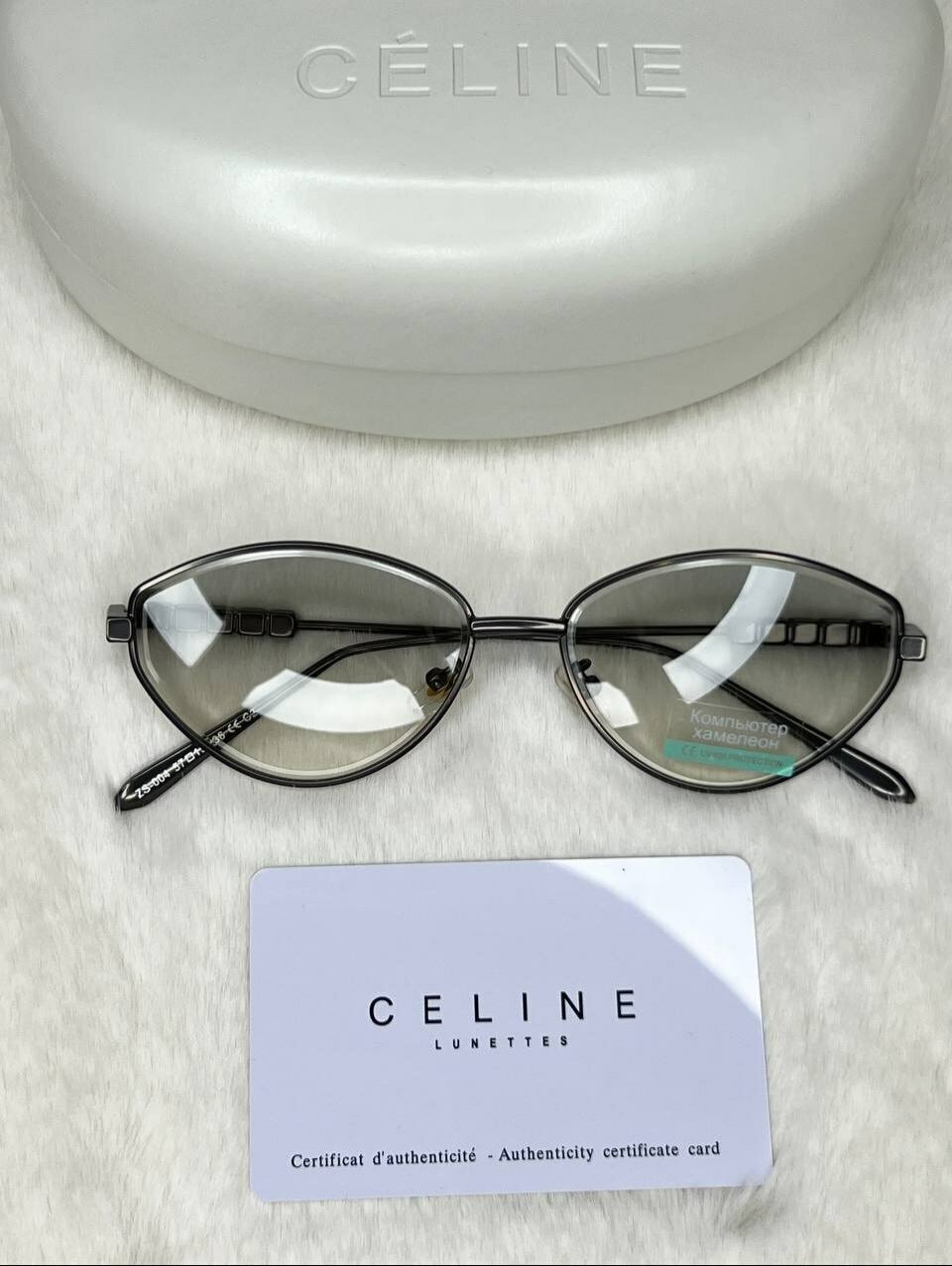 Солнцезащитные очки