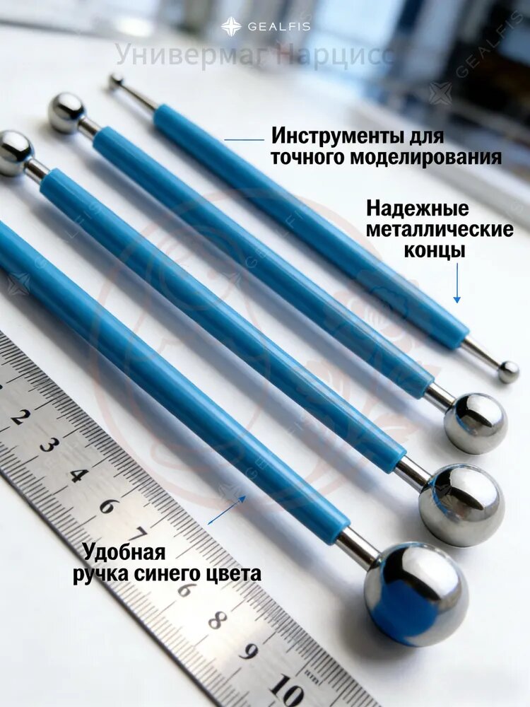 Инструменты для мастики и марципана металлические, Набор для моделирования цветов из сахара / Бульки кондитерские