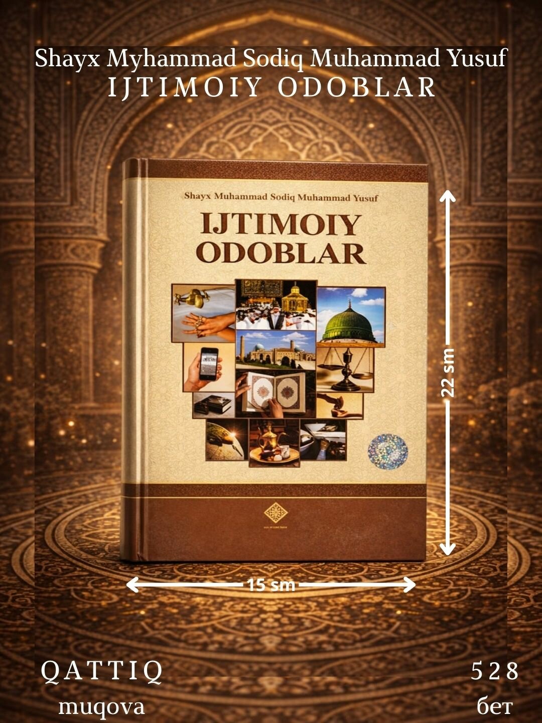 Ижтимоий одоблар, Лотин, Шайх Муҳаммад Соди Муҳаммад Юсуф, на узбекском — фото 1