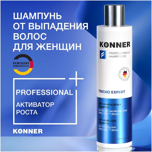 KONNER Шампунь против выпадения волос Tricho Expert, для роста волос, укрепляющий, для тонких волос с биотином, 250 мл