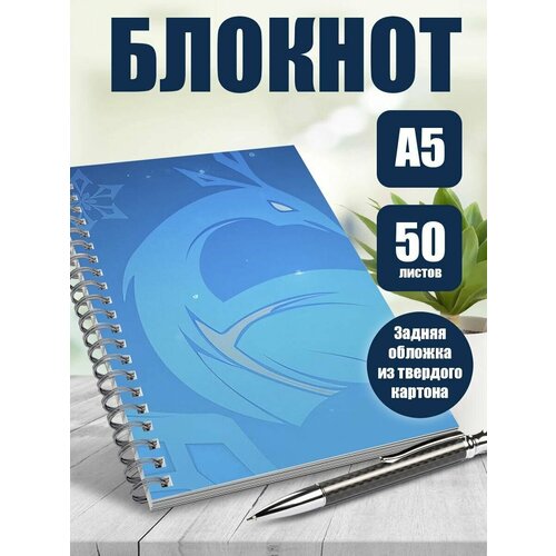 Блокнот А5 арты Именные карты персонажей игры Геншин импакт