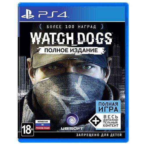 Игра Watch Dogs. Полное издание для PlayStation 4