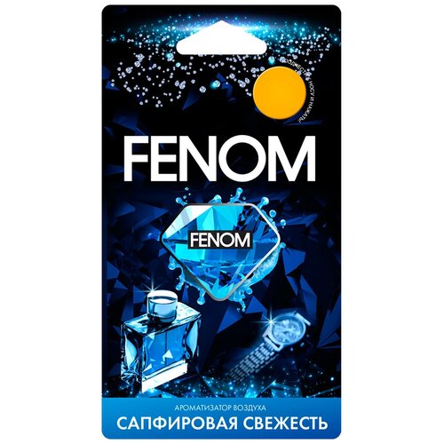 FENOM Ароматизатор для автомобиля Сапфировая сежесть 7 мл