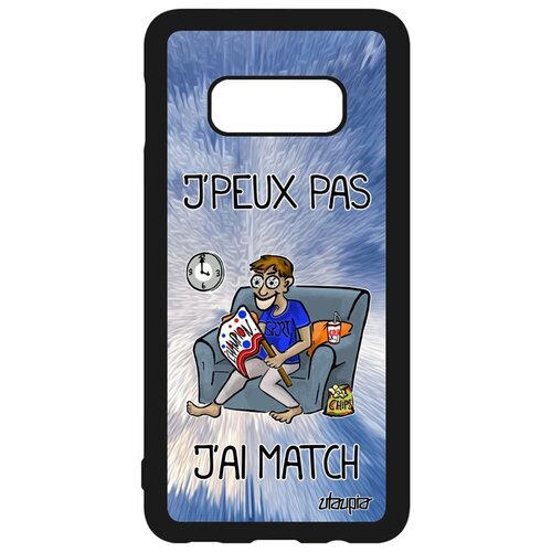 фото Чехол на мобильный galaxy s10e, "не могу - у меня матч!" юмор трансляция utaupia