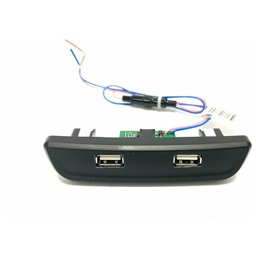 Зарядное устройство USB 2.0 2х2 в подлокотник Лада Веста/Xray/Largus FL