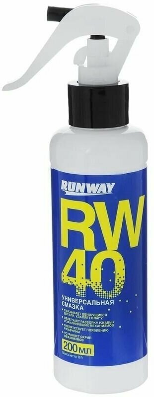 Универсальный проникающий спрей RW-40 RUNWAY RW4000, триггер 200 мл