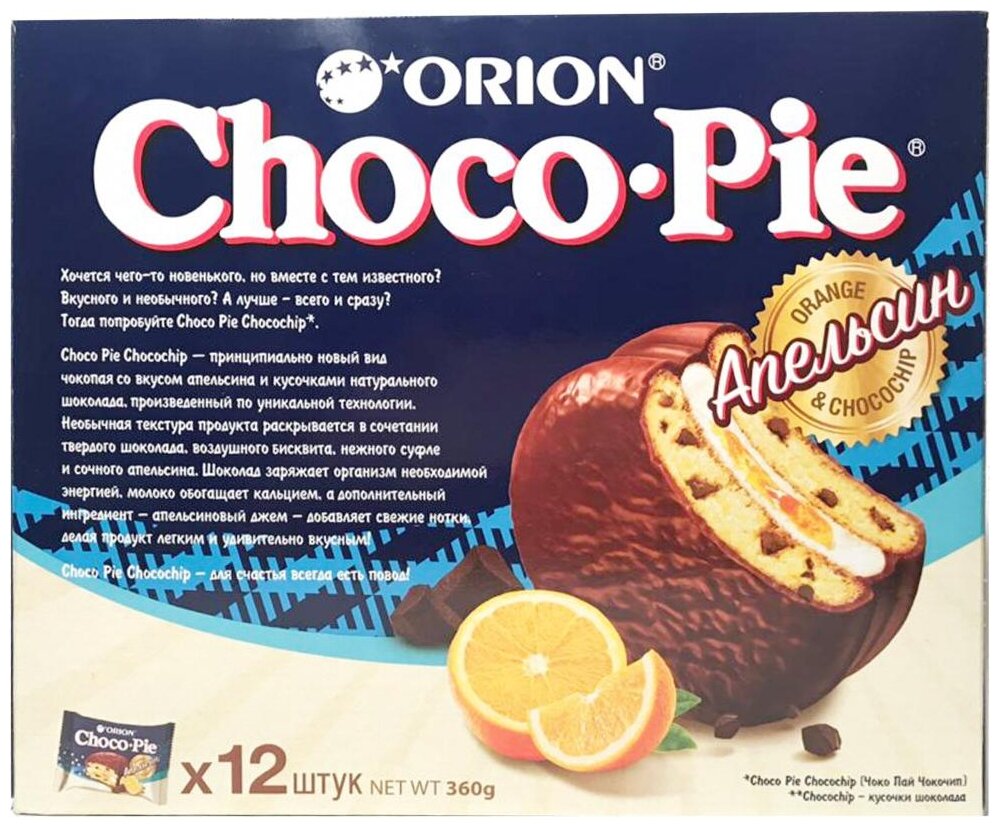 Печенье ORION "Choco Pie Chocochip" c апельсином и кусочками шоколада, 360 г (12 штук х 30 г), О0000013006 - фотография № 3