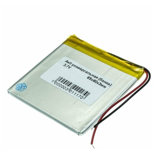 Универсальный аккумулятор банка 37 В 2200 мАч 65x60x3 мм 69000₽