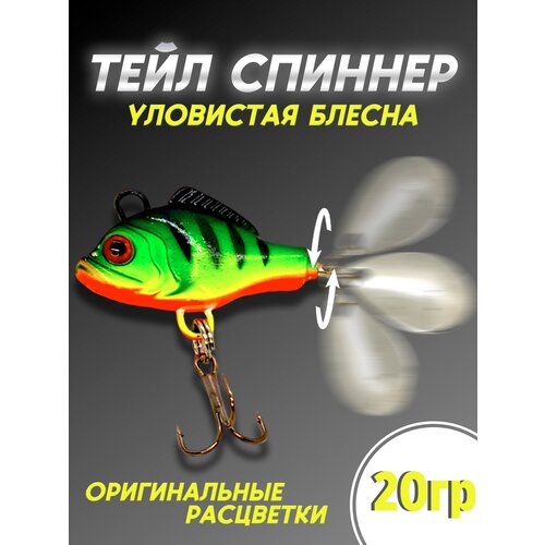 фото Тейл- спиннер columbia fishing tackle 20гр,блесна для рыбалки,блесна вращающаяся,приманка на голавль язь окунь щука сом жерех судак 100крючков