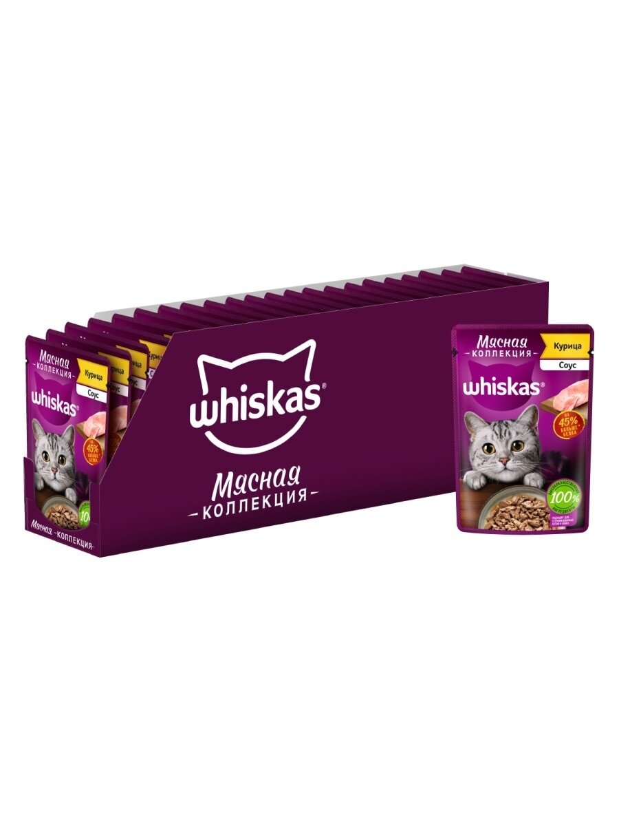 Корм консервированный полнорационный Whiskas для взрослых кошек Мясная коллекция. Курица 75г, 24 шт