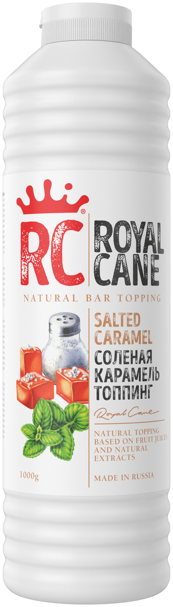 Топпинг Royal Cane "Соленая Карамель" 1 кг для кофе, десертов и мороженого.